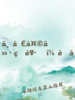 一口天价炒饭，老唐当场拜师